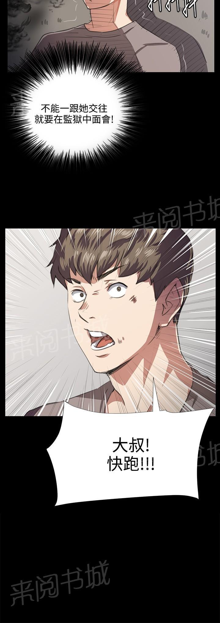 第65话 爱的考验1