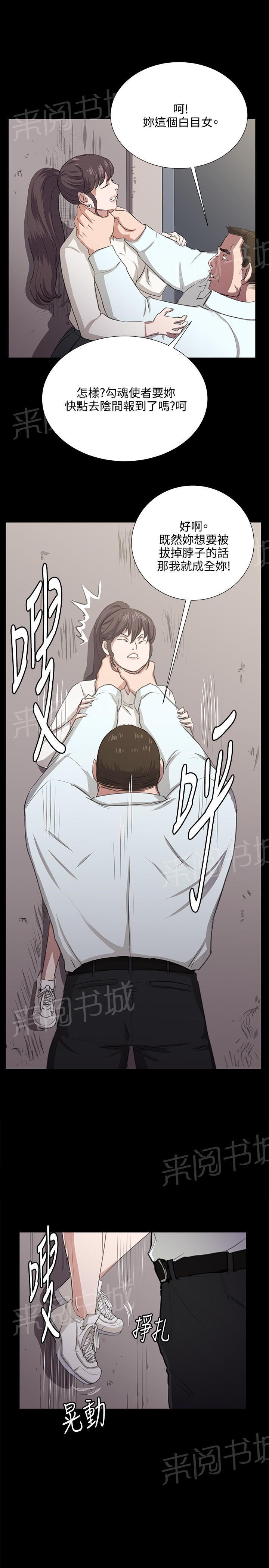 第65话 爱的考验10