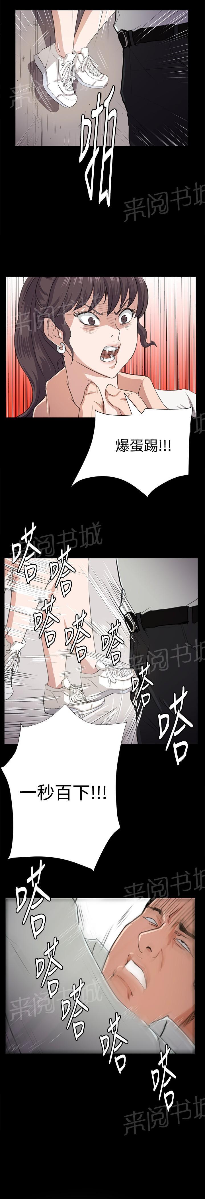 第65话 爱的考验11