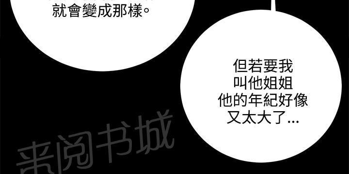 第65话 爱的考验13