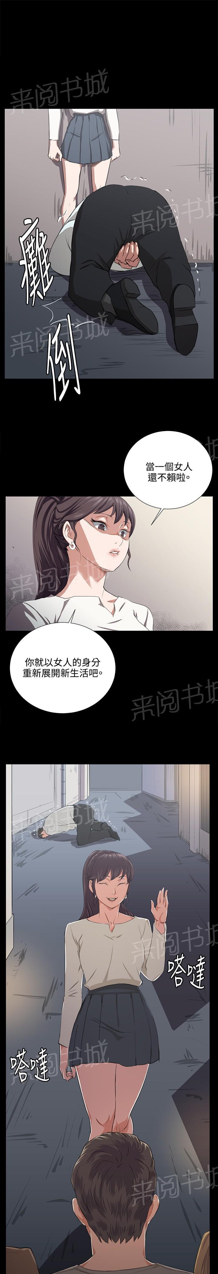 第65话 爱的考验14