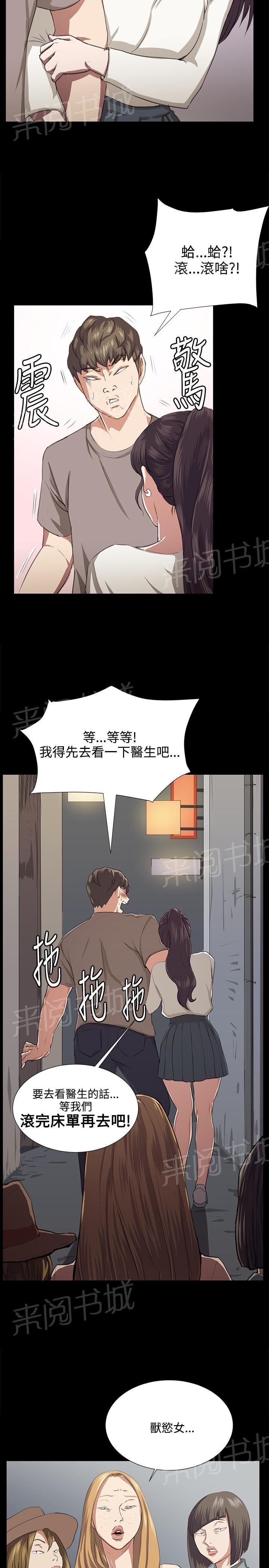 第65话 爱的考验16