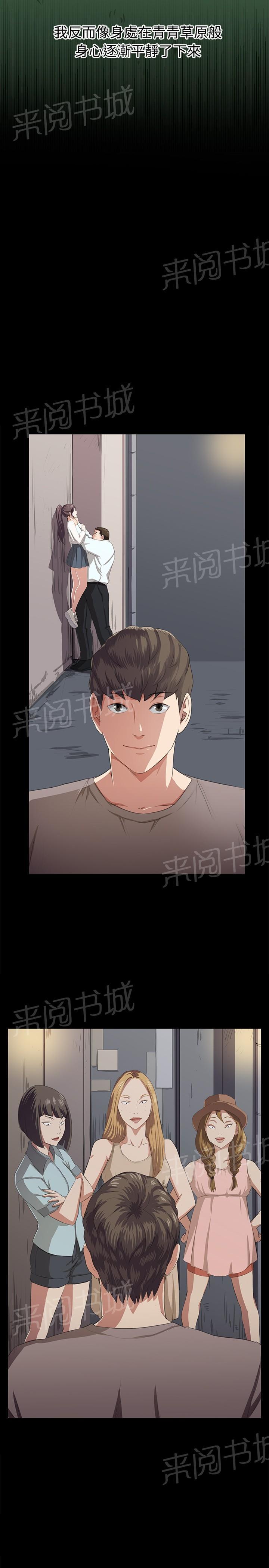 第65话 爱的考验7