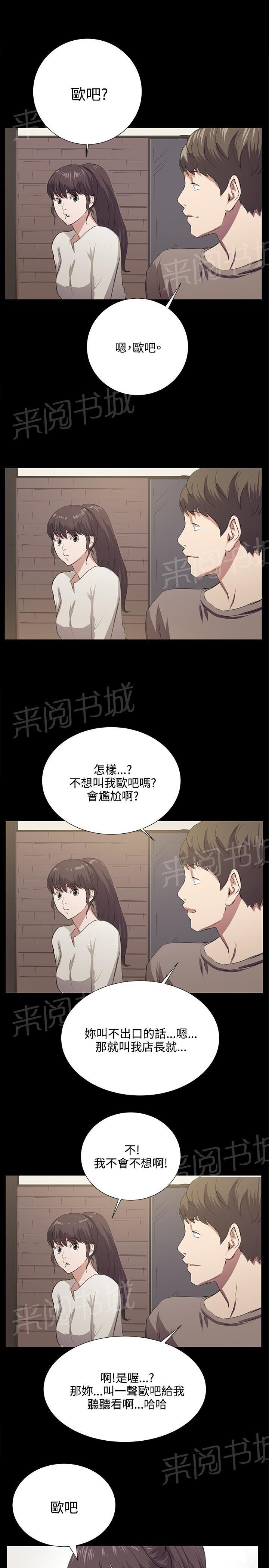 第66话 更进一步0