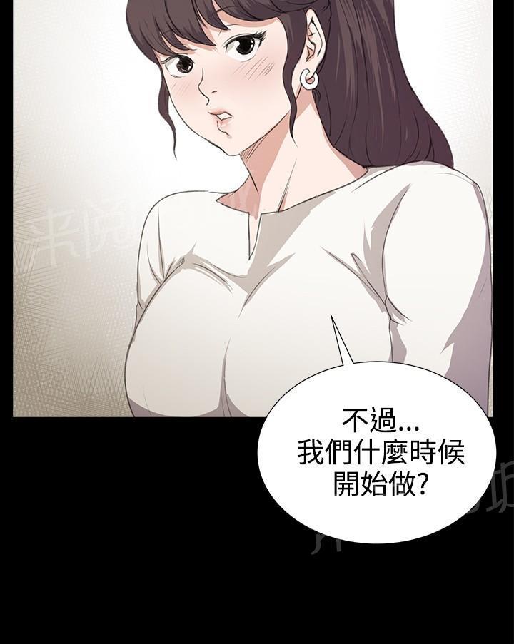 第66话 更进一步1