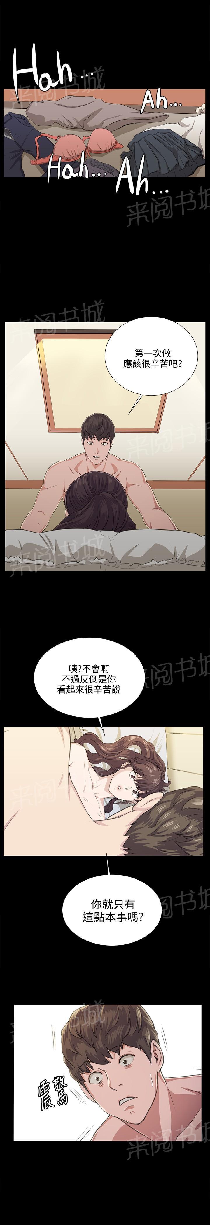 第66话 更进一步10