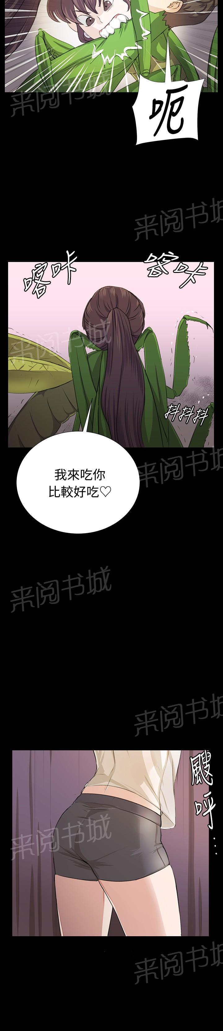 第66话 更进一步14