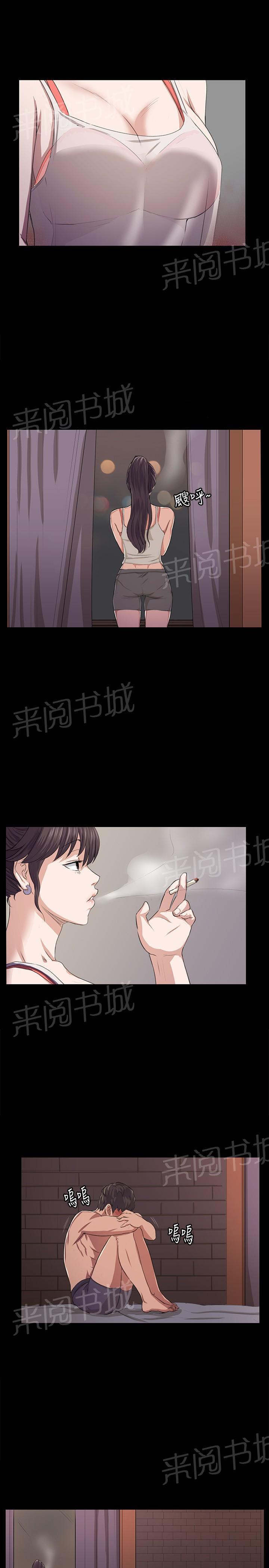 第66话 更进一步15
