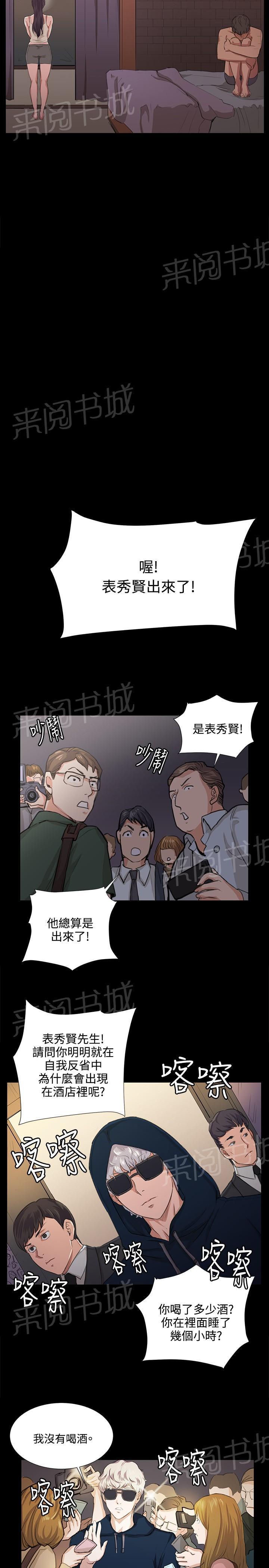 第66话 更进一步16