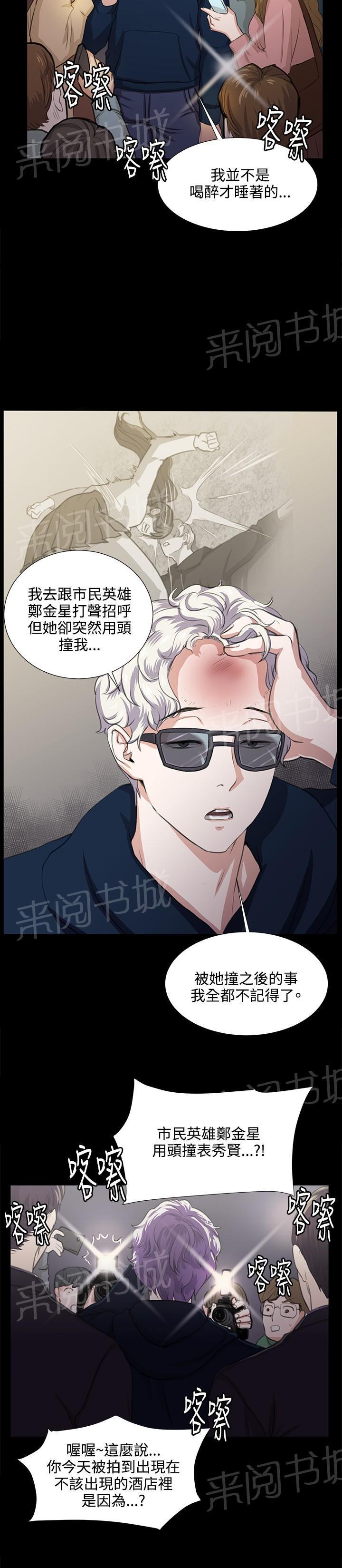 第66话 更进一步17