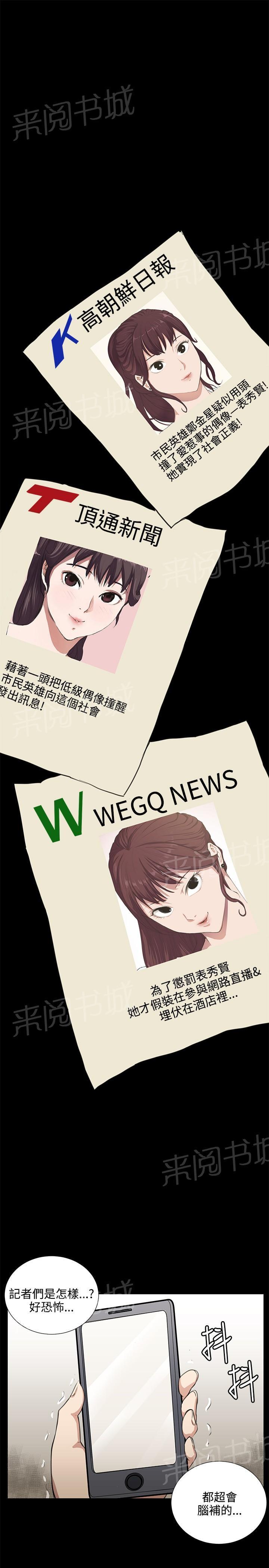 第66话 更进一步18