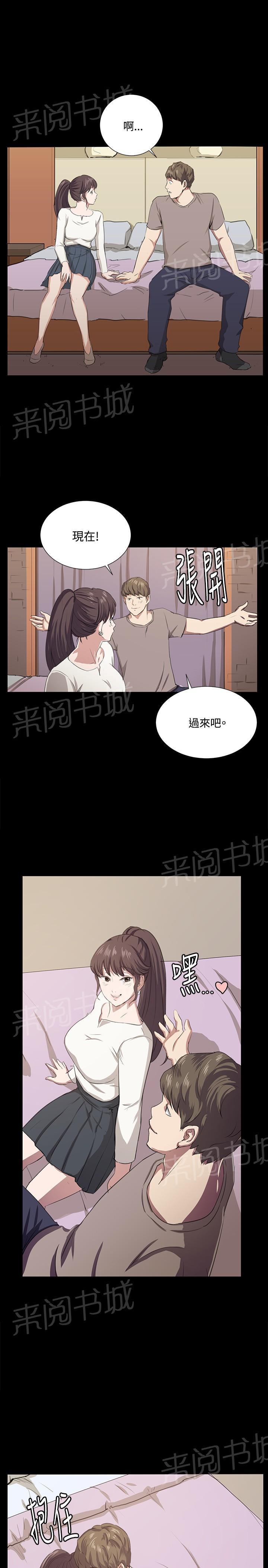 第66话 更进一步2