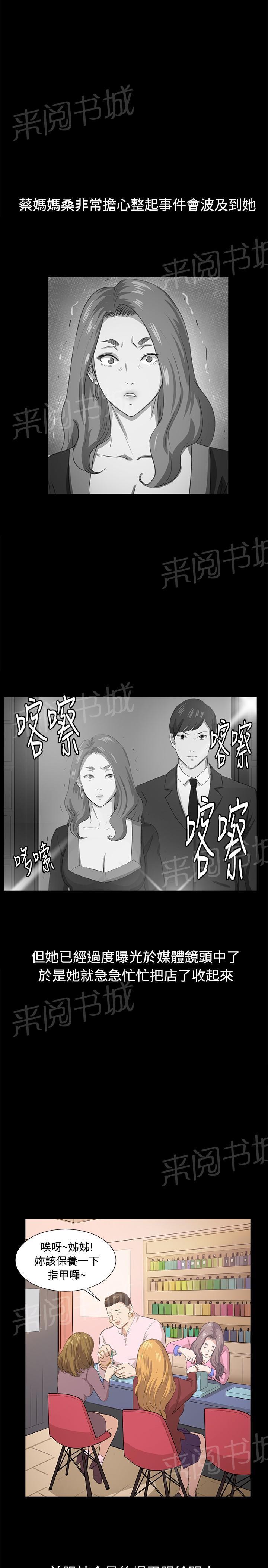 第66话 更进一步21