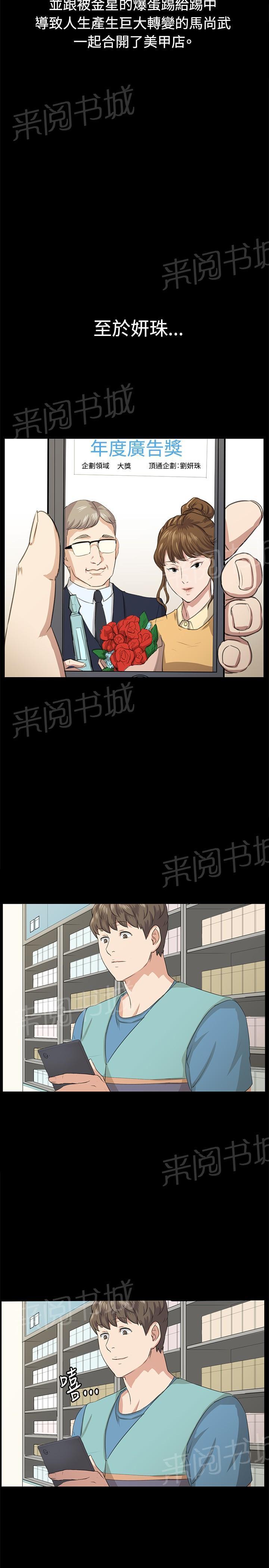 第66话 更进一步22