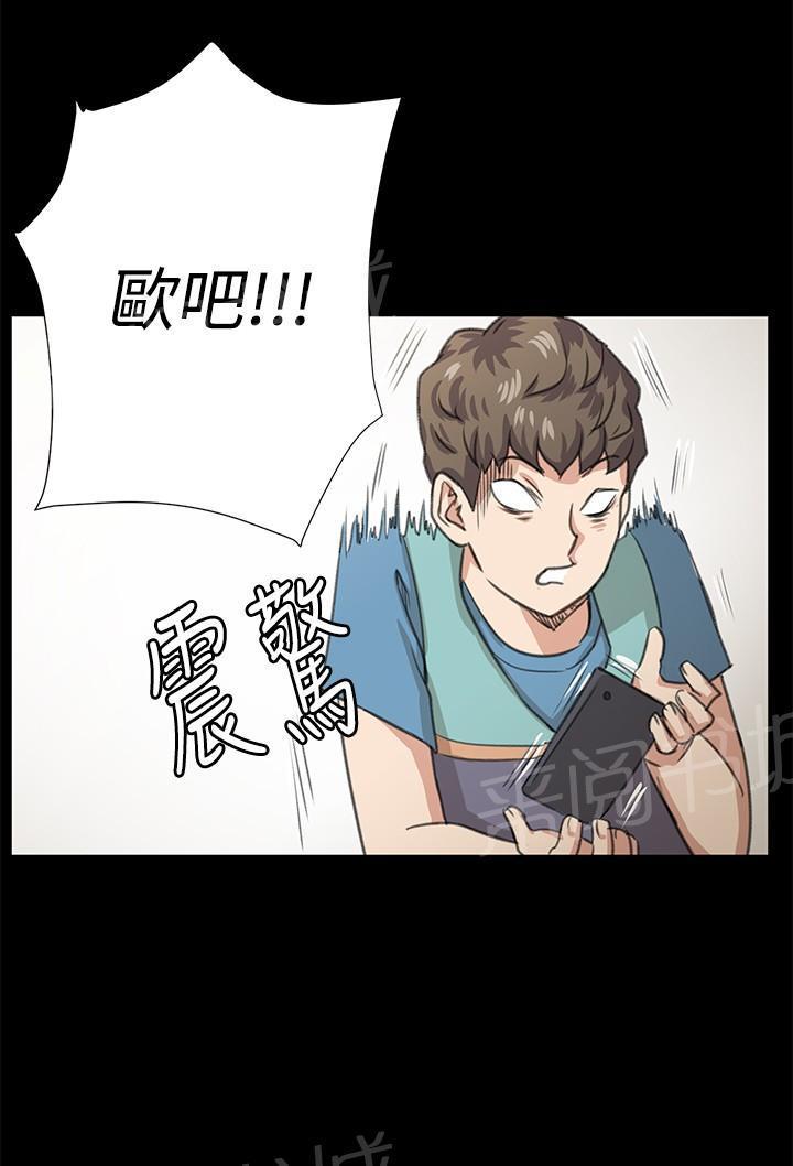 第66话 更进一步23