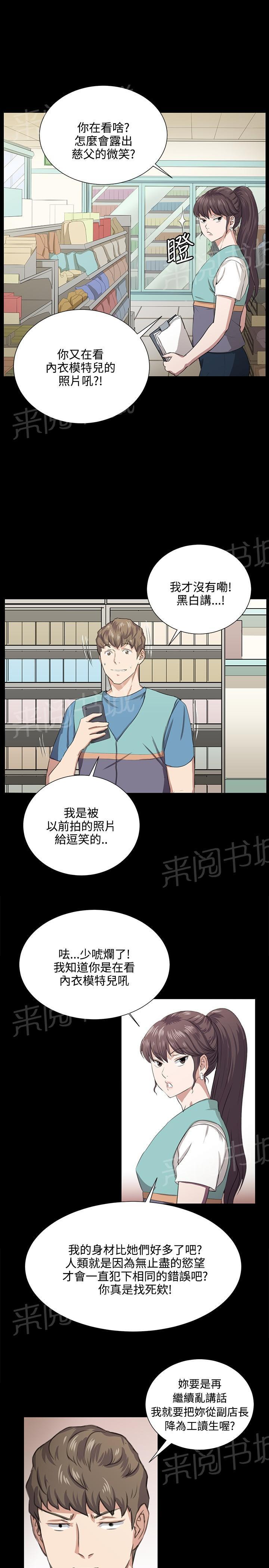 第66话 更进一步24