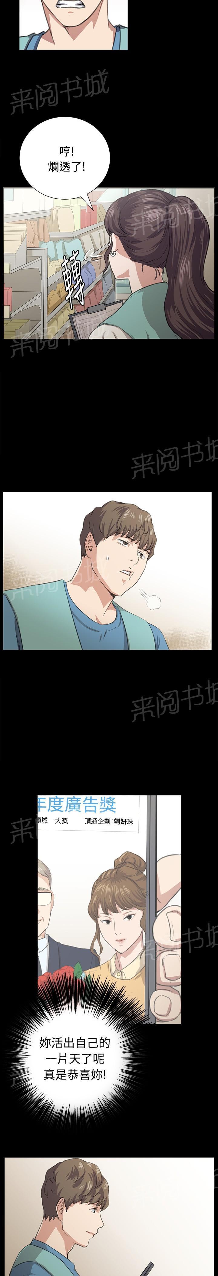 第66话 更进一步25
