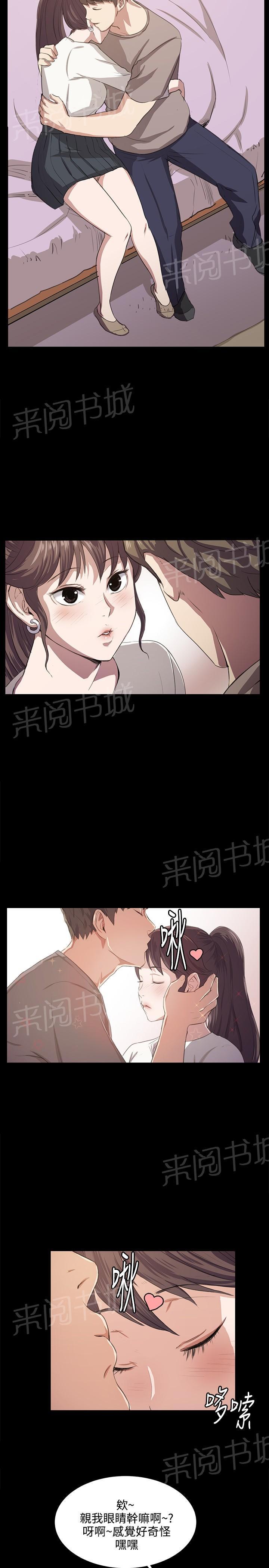 第66话 更进一步3