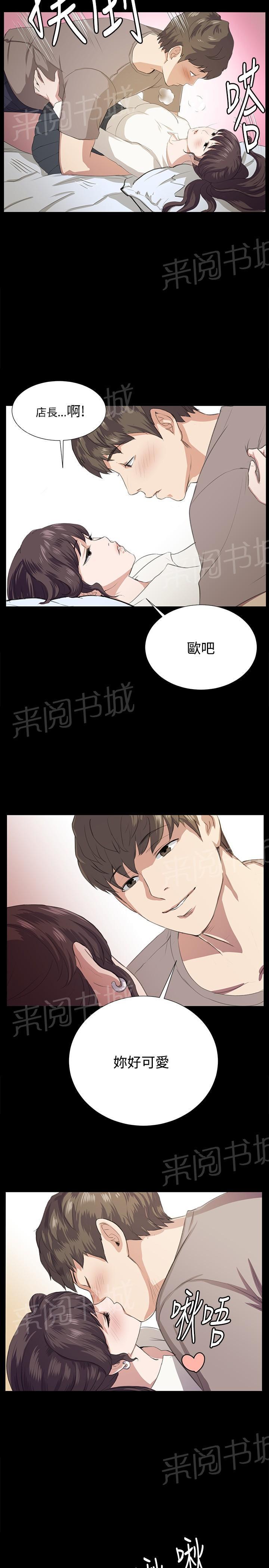 第66话 更进一步6
