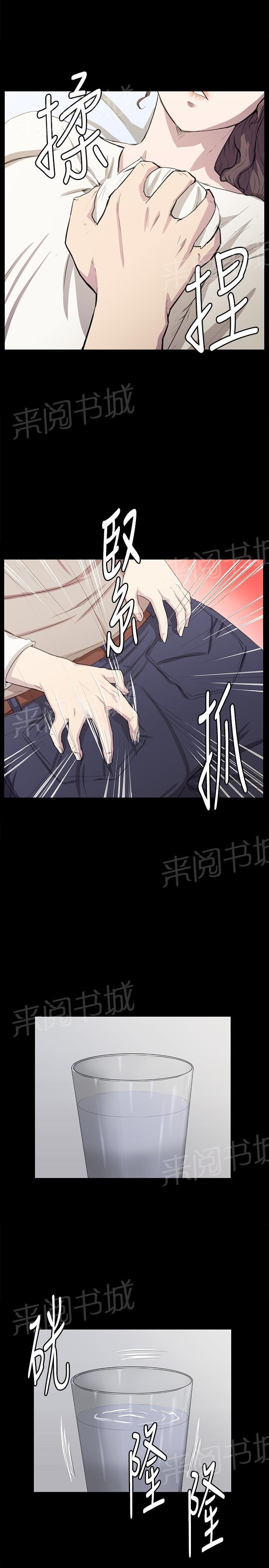 第66话 更进一步8