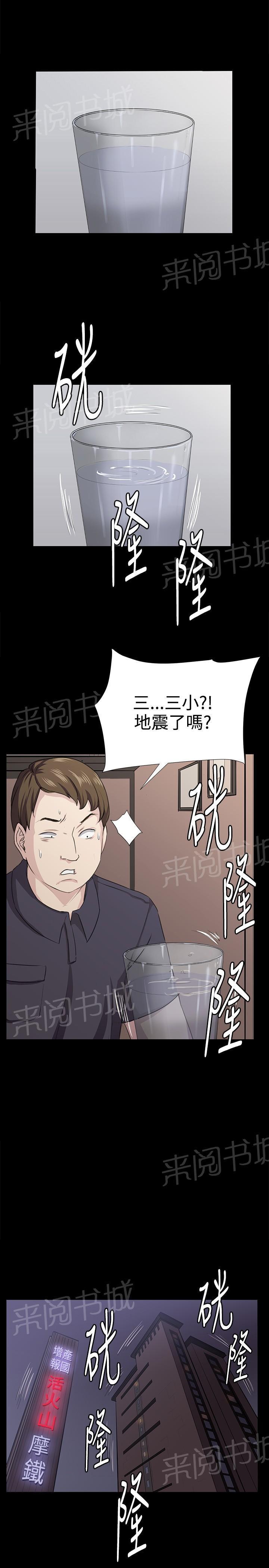 第66话 更进一步9