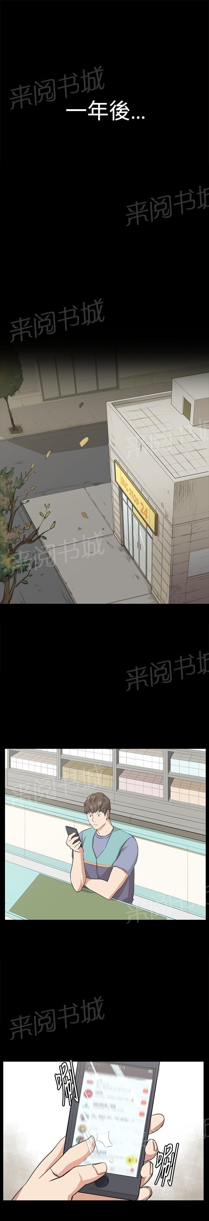 第67话 完结0