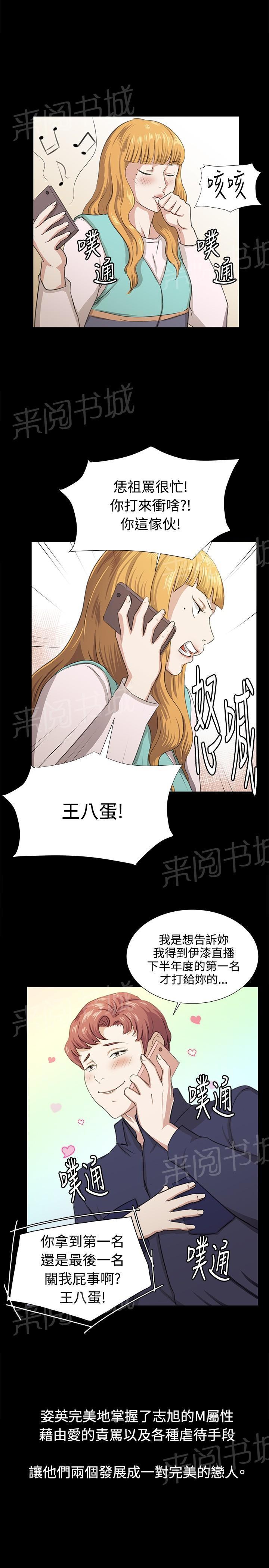 第67话 完结16