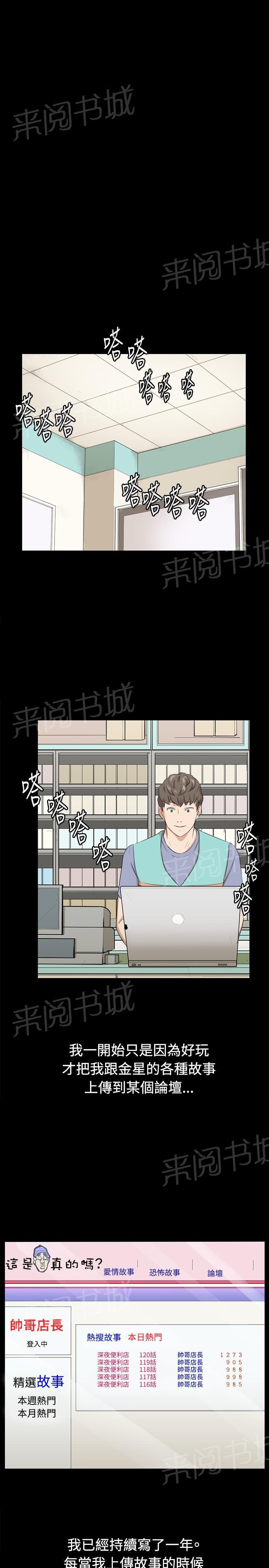 第67话 完结17