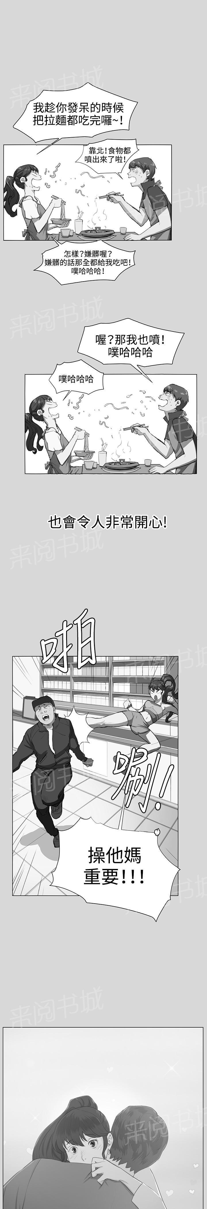 第67话 完结19