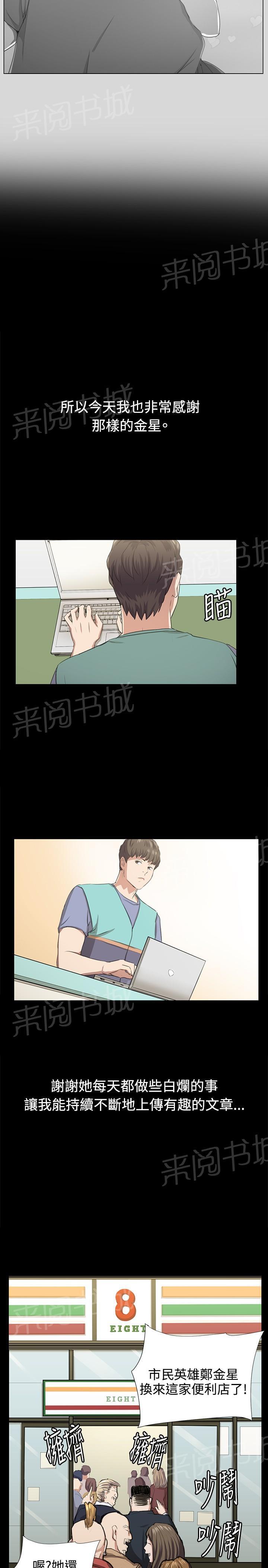 第67话 完结20