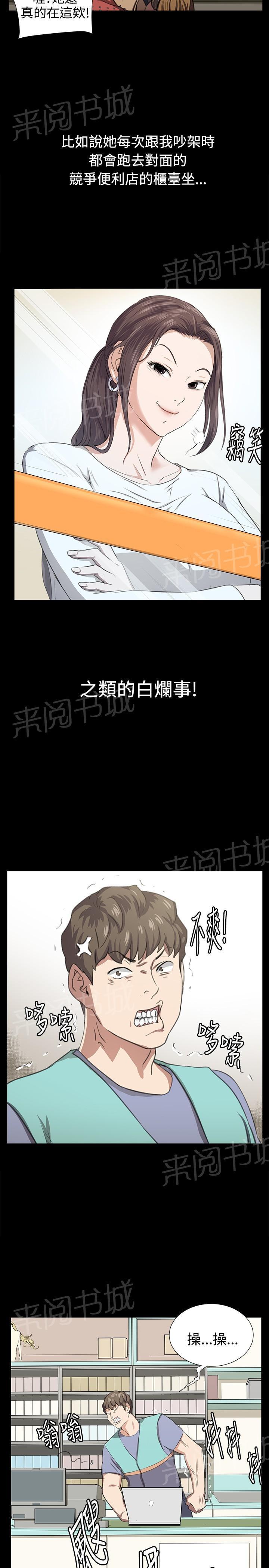 第67话 完结21