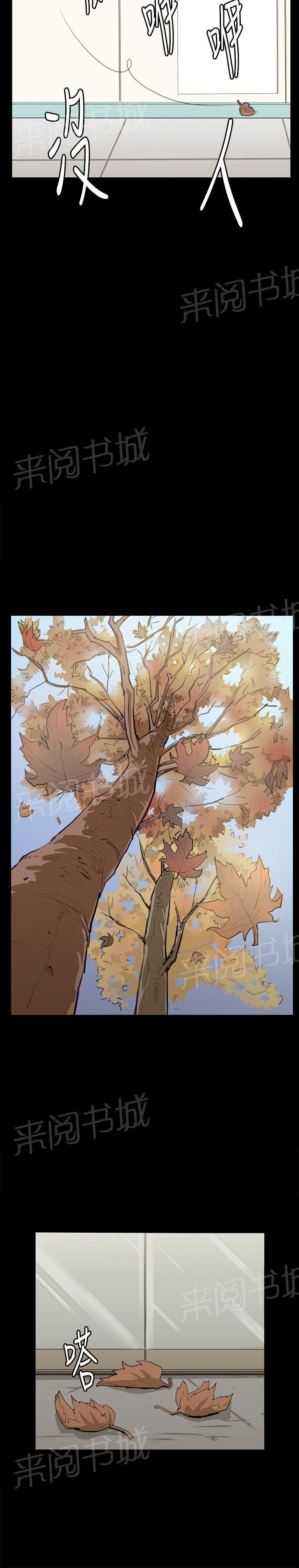 第67话 完结22