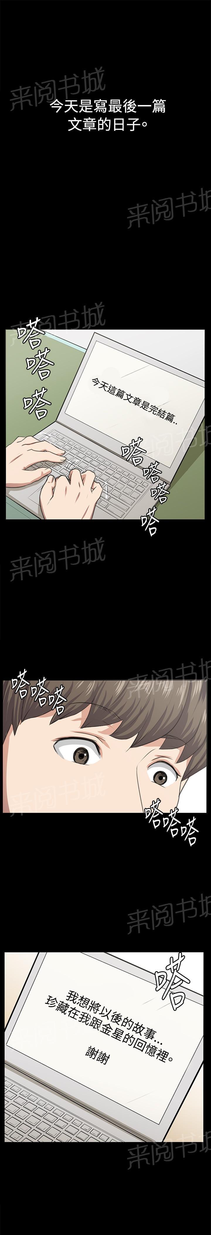 第67话 完结23