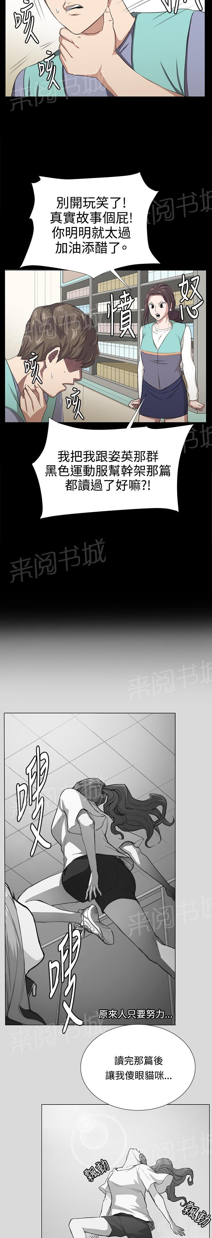 第67话 完结25