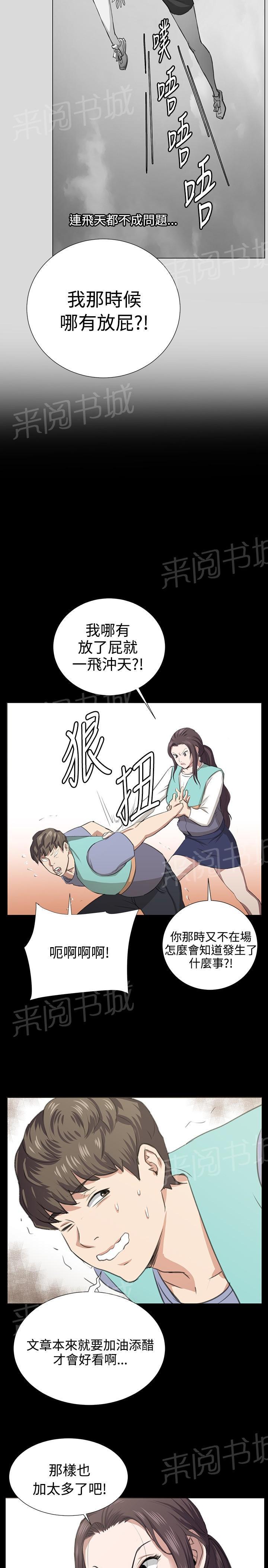 第67话 完结26