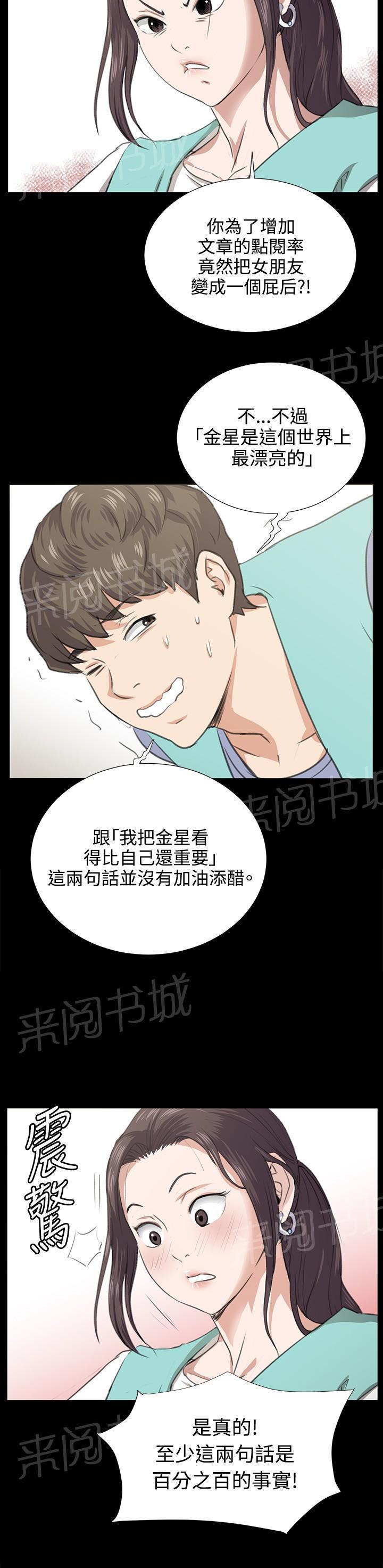 第67话 完结27
