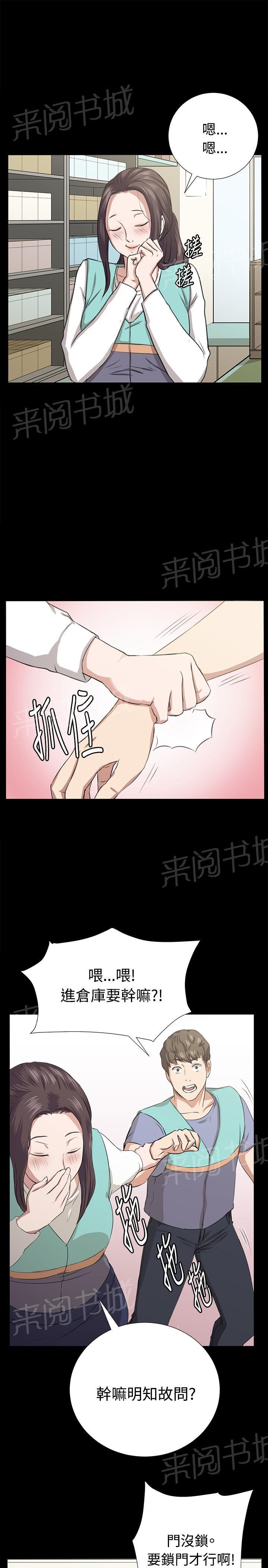 第67话 完结28