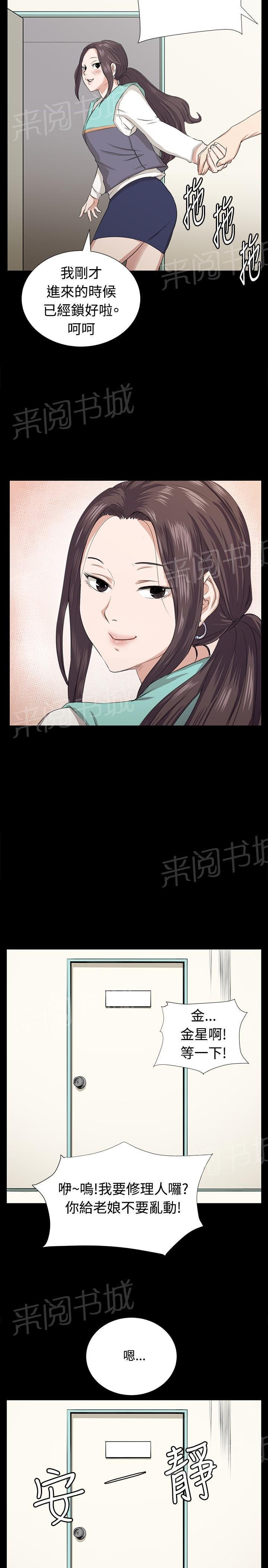 第67话 完结29