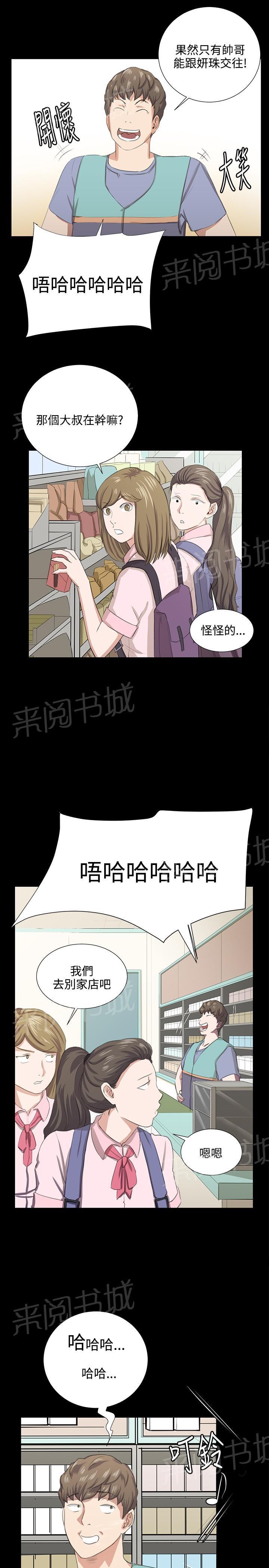 第67话 完结4