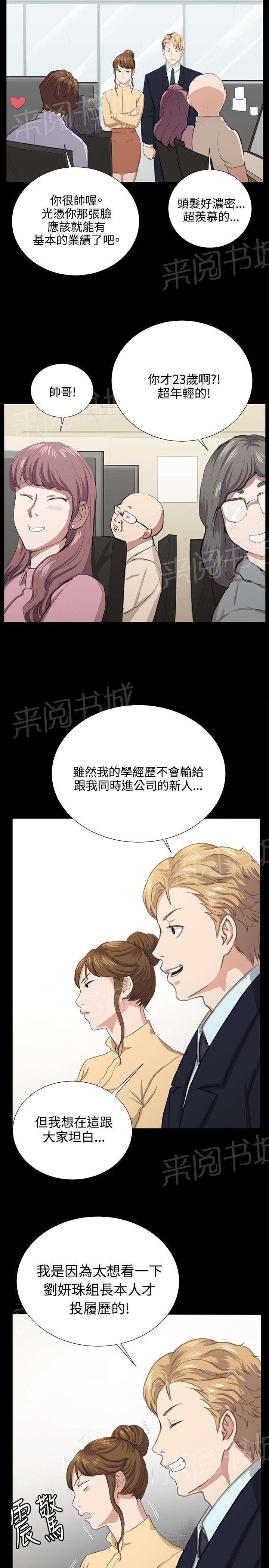 第67话 完结6