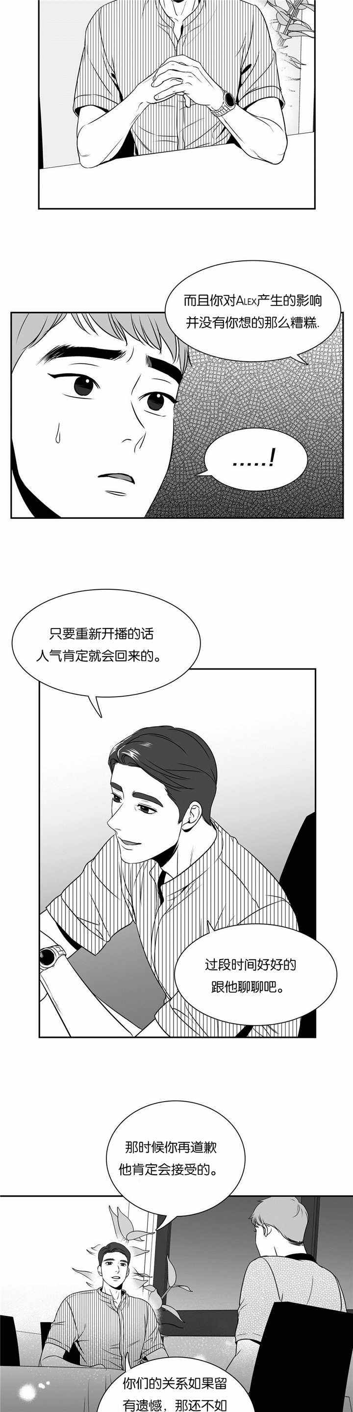 第81话3