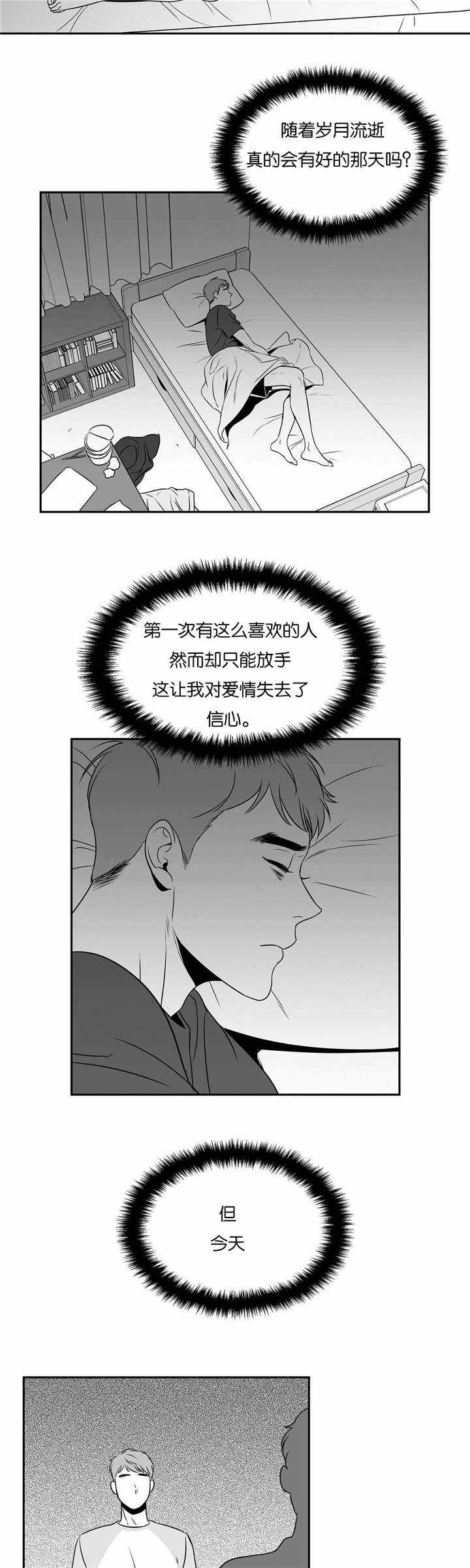 第79话2