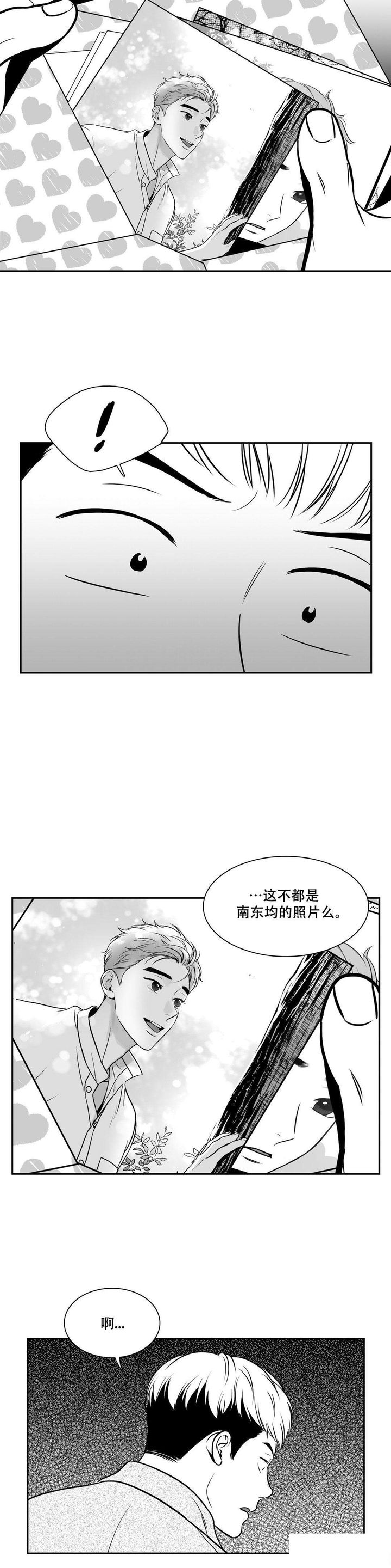 第147话7