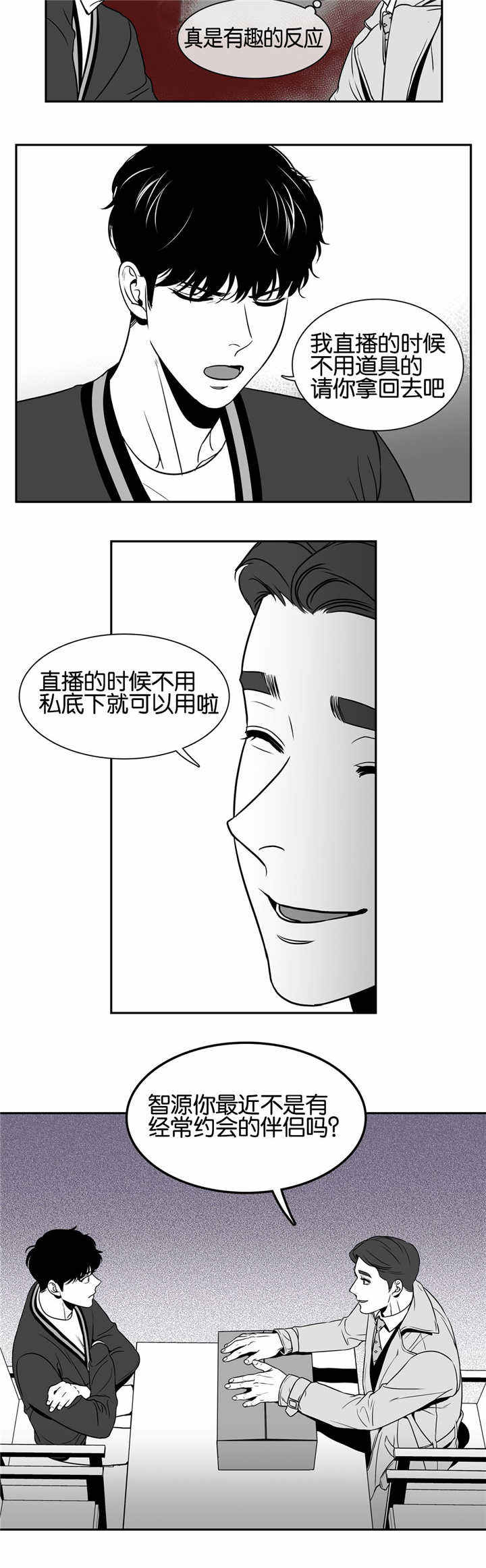 第35话1