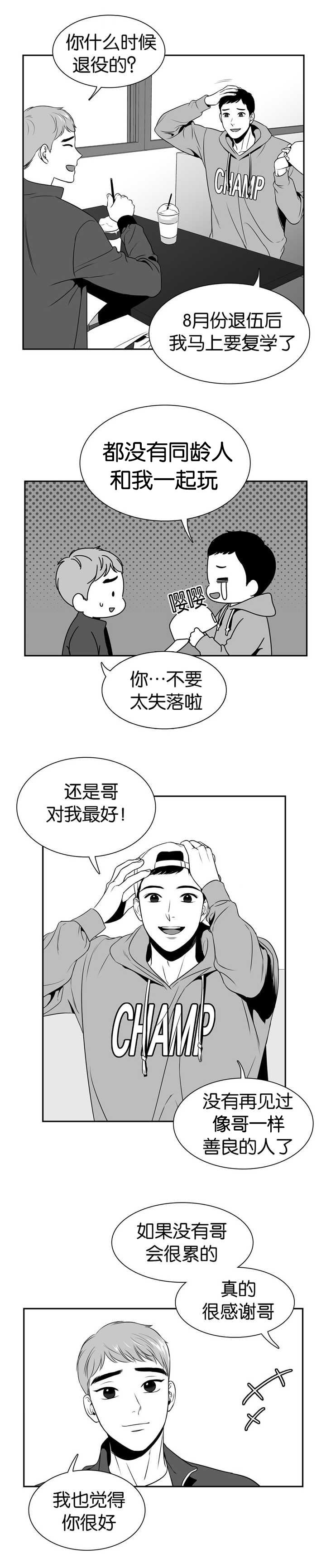 第101话4