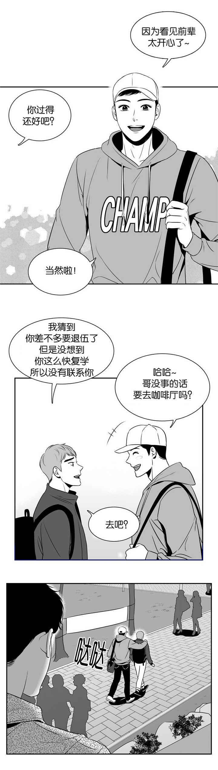 第101话1