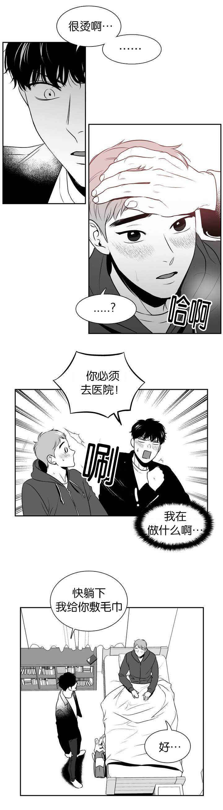 第109话1