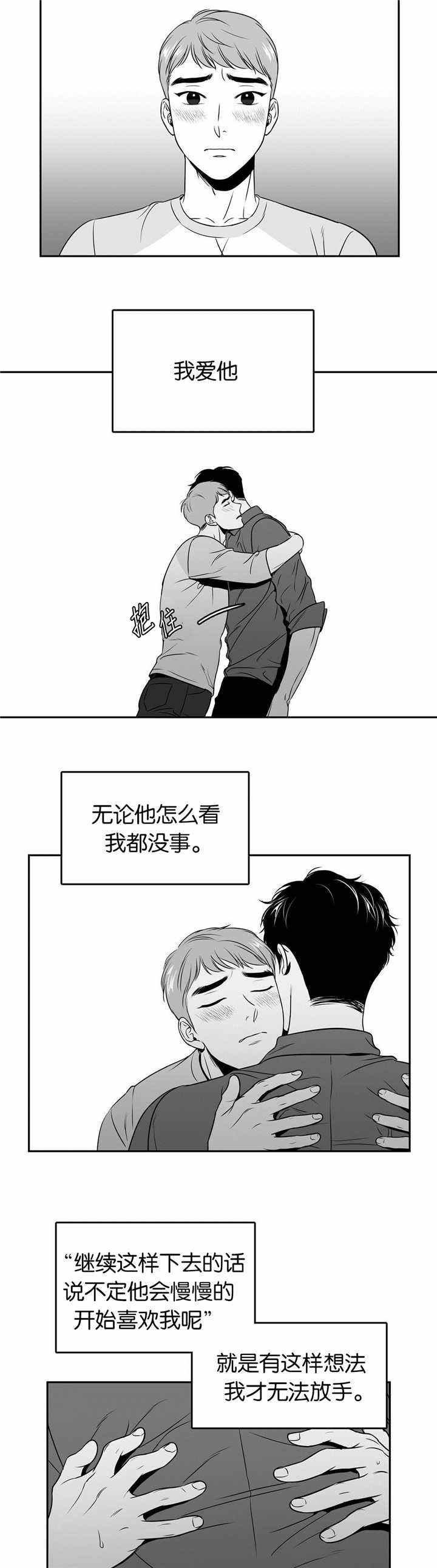 第69话7