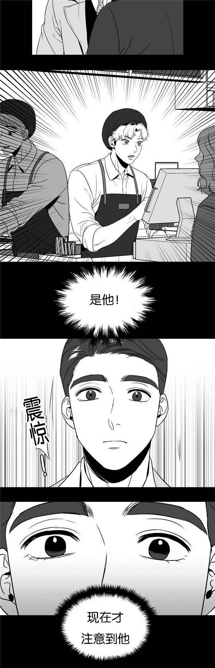 第46话7