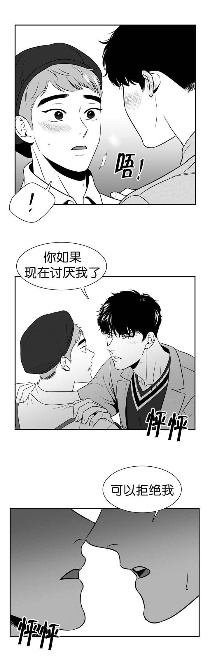 第116话5